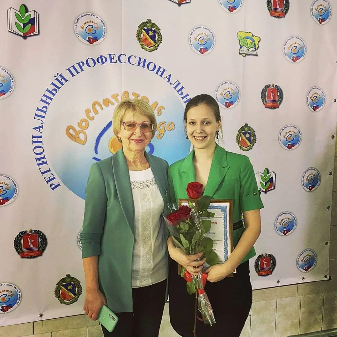 Конспект занятия на конкурс воспитатель года. Конспект занятия на конкурс воспитатель года