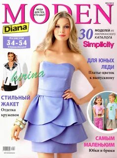 Каталоги си