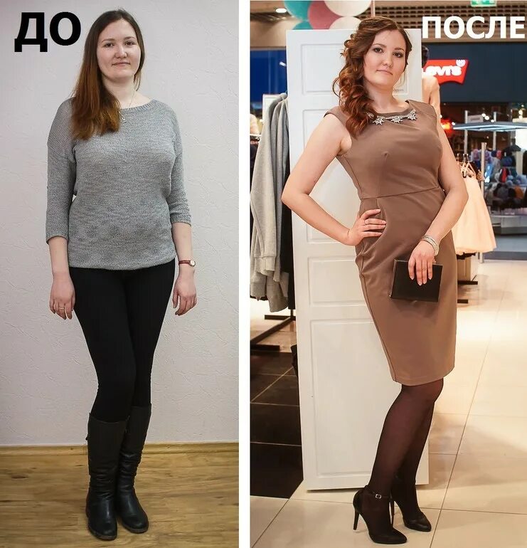 До и после. Преображения девушек до и после одежда. Преображение полных женщин до и после. Преображение девушки до и после стиль.