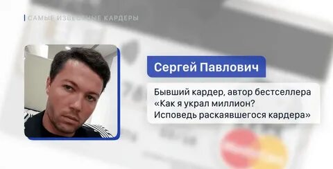 Палыч человек