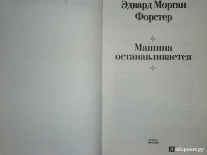 Машина останавливается отзывы