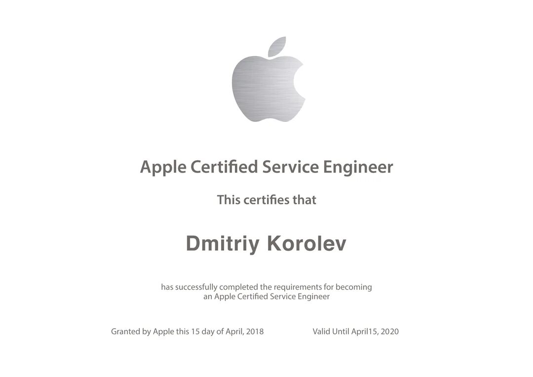 Сертификат Apple. Сертификация компании Apple. Сертификат сервисного центра Apple. Сертификат инженера Apple.