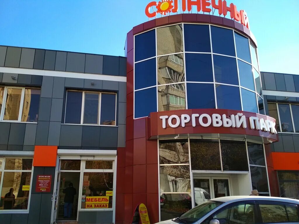 88.3 белгород