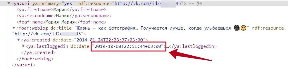 Php ID. Чей ID@id756439409. ?Php $ID=$_get["ID"]; $QUERYONE = "select * from 'info'where'info'.ID='$ID'";. Как в ВК фоаф найти. Sites php id