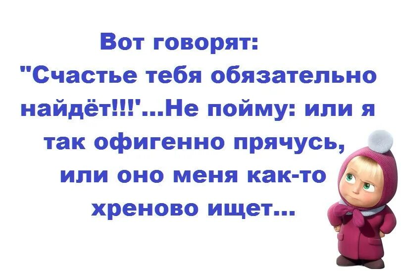 Любовь нежность счастье. Романтические картинки о любви. Любовь отношения. Счастье быть любимым. Любовные цитаты девушке.