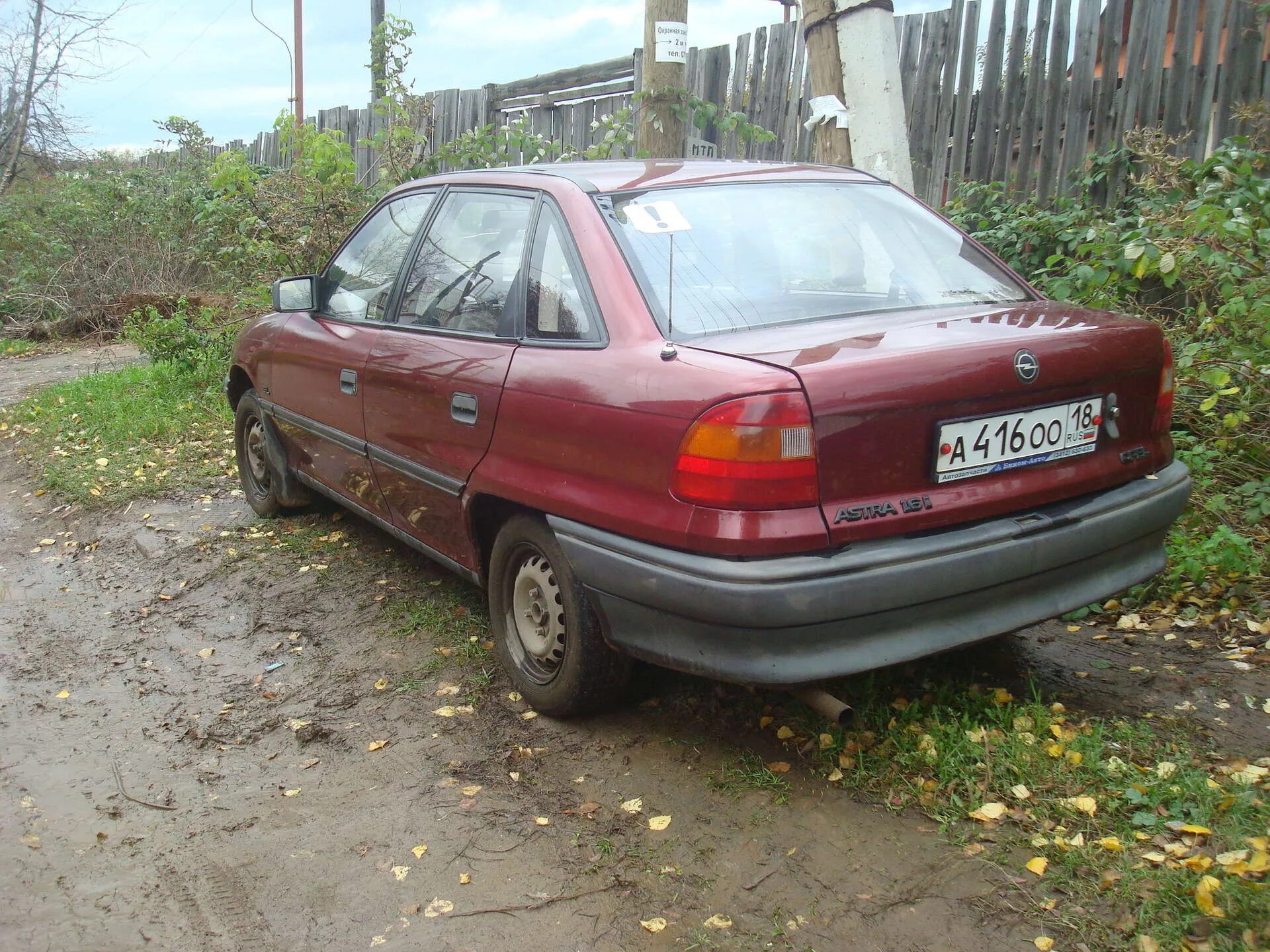 Opel Astra 1992 седан.