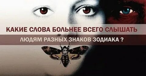 Больнее всего слова
