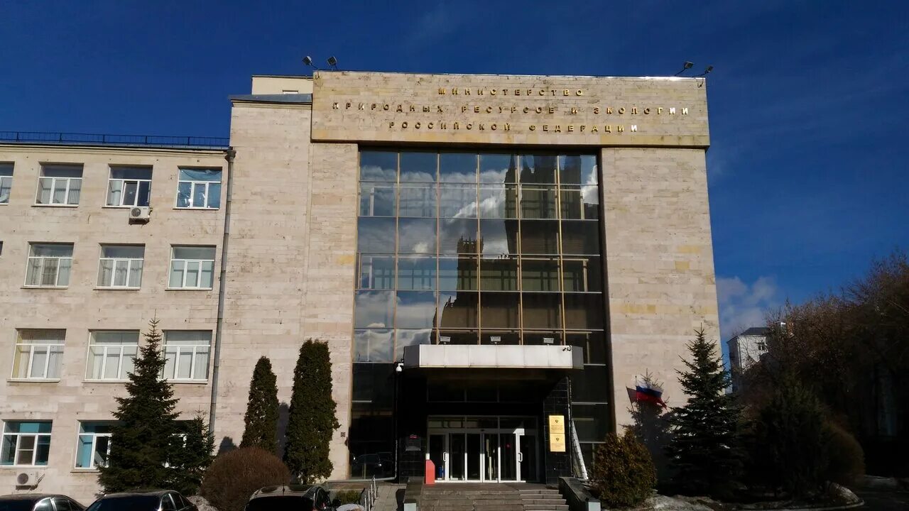 Схему структуры министерства природных ресурсов и экологии рф. Министерство природных ресурсов рф структура. Эмблема министерства природных ресурсов и экологии рф. Схему структуры министерства природных ресурсов и экологии рф. Федеральное агентство природных ресурсов.