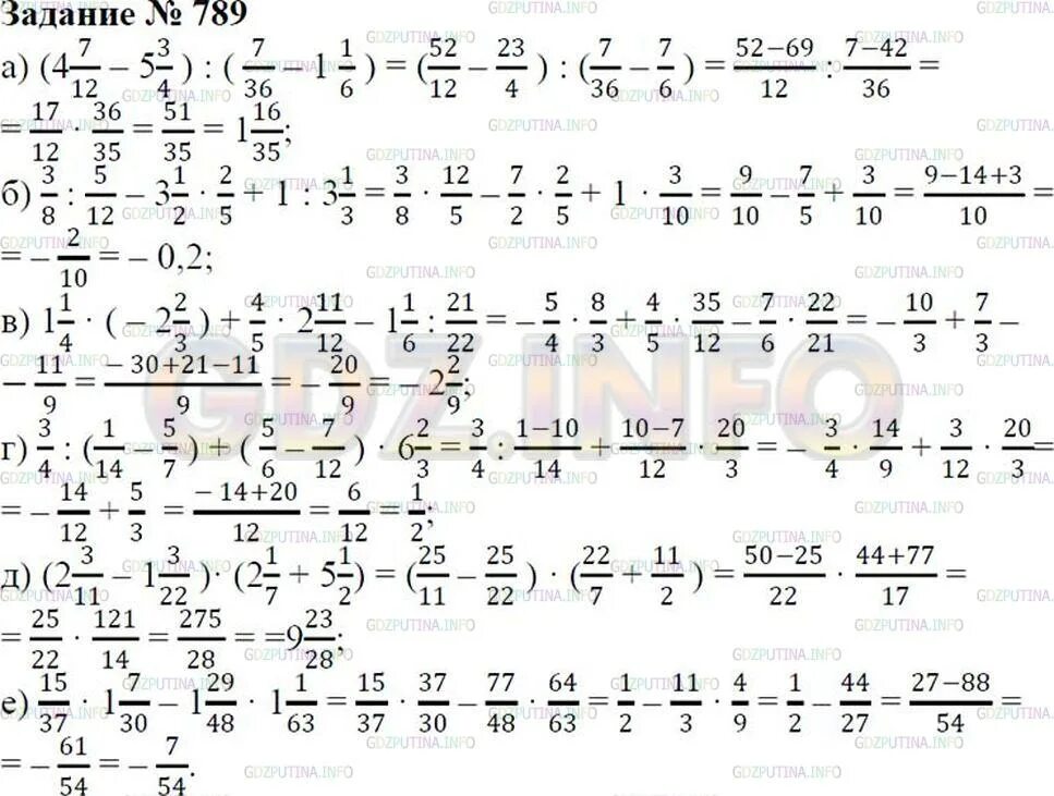 Математика 6 класс печатная тетрадь 2 часть. Математика 6 класс Зубарева Мордкович учебник. Математика 6 класс Зубарева Мордкович номер 789. Математика 6 класс Зубарева учебник.