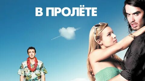 Ебанько тетя в пролете