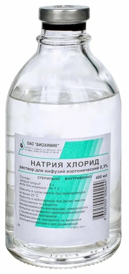 Натрия хлорид хлористый. Натрий хлор р-р д-инф.09% 100 мл (изотоник ). В В капельно хлорид натрия 200 мл. Натрия хлорид Медполимер 100 мл. Натрия хлорид 0,9% р-р д/инф.200мл Медполимер.