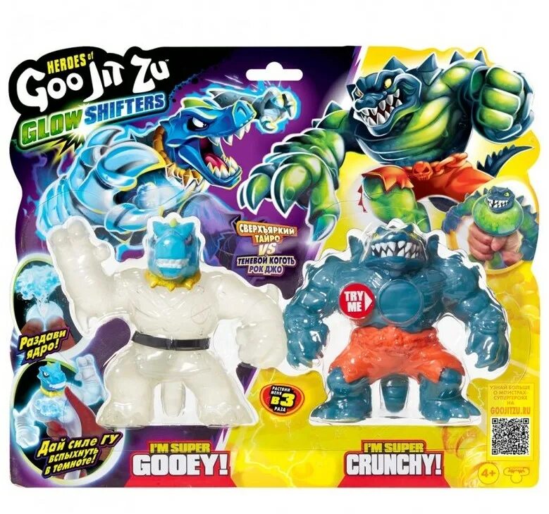 Герои гуджитсу глоу шифтерс. Гуджитсу глоу шифтерс. Фигурка goojitzu dino power тайро 38845, 15 см. Гуджитсу глоу шифтерс. Тритопс открывается.