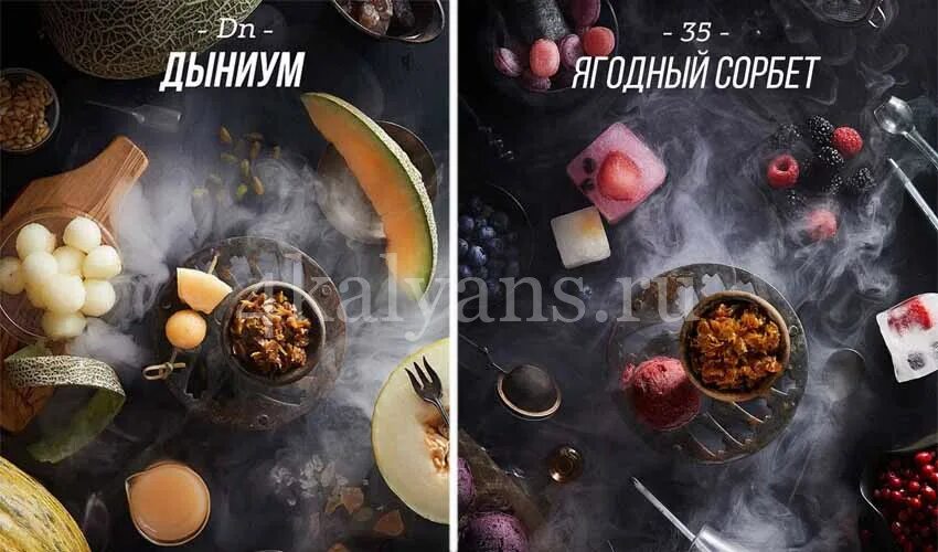 Daily Hookah свободная Куба. Танжериниус Дейли Хука. Индийский десерт Daily Hookah. Дейли Хука Дыниум.