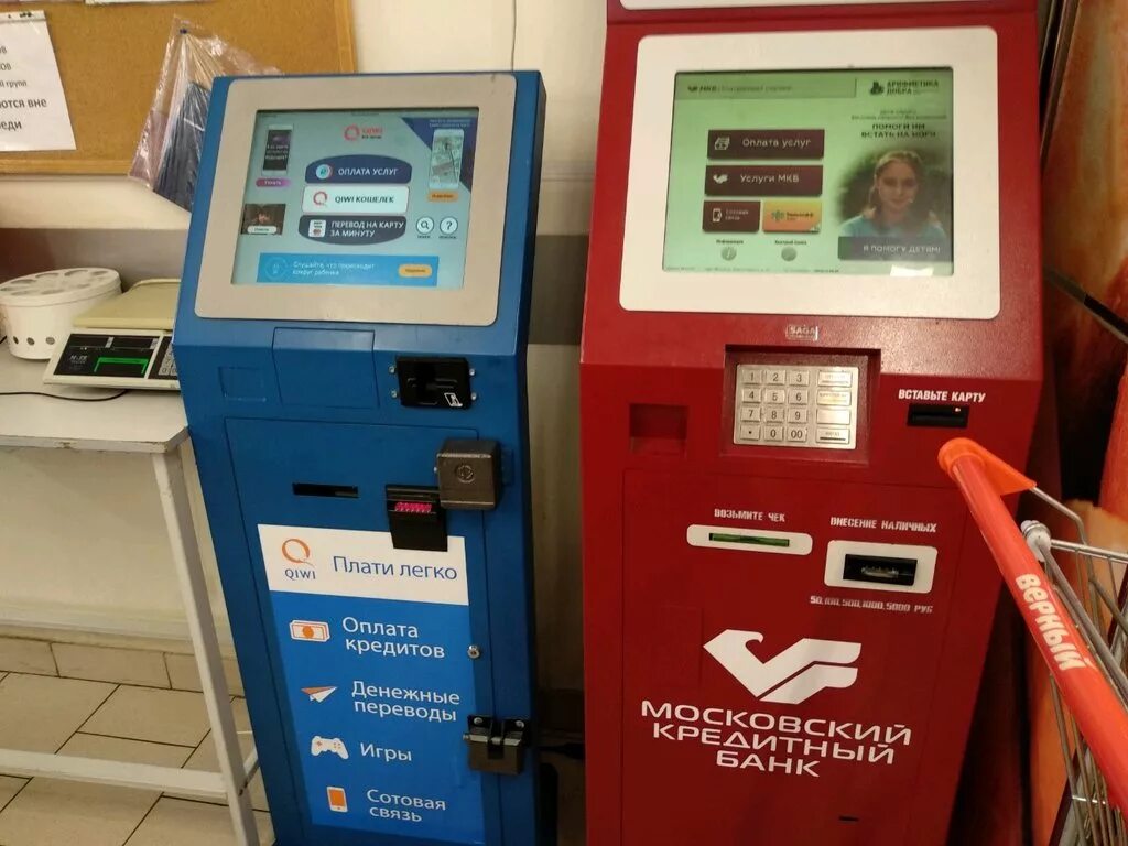 Несколько терминалов. Терминал оплаты. Несколько терминалов. Терминал теле2. Платежный терминал киви pay.