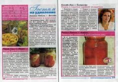 Помидора температура ночью