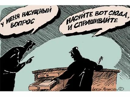 Кризис коррупции