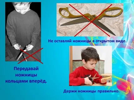 Передашь как правильно