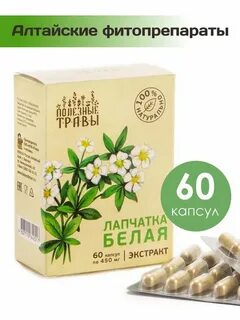 Тирео вит лапчатка