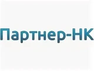 Ооо партнер телефон. ООО партнер. ООО "партнер-Энерго+". РУСЛЕС ООО партнер. ООО партнеры Белгород.