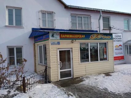 Алейск пионерская