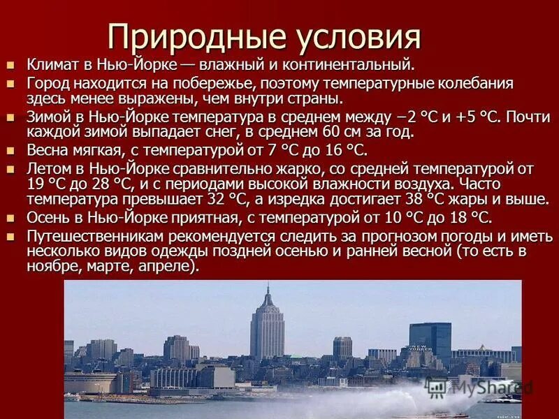 7 крупных городов. численность населения россии по городам таблица. самый крупный город в мире по численности населения 2021. города россии по численности населения на 2020 миллионники. 10 городов россии по численности населения.