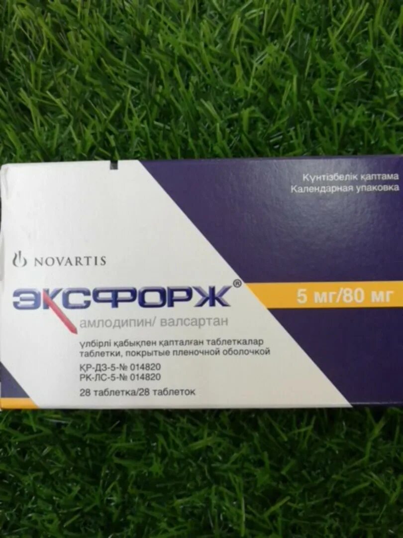 эксфорж таблетки 5 мг+80 мг, 28 шт. ко-эксфорж 10/160/12. эксфорж, таблетки, 5мг/160мг, 28шт. 5. эксфорж 5 80 инструкция по применению.