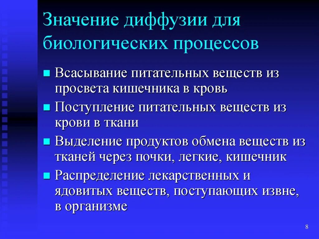 Ненапряженный пневмоторакс. Методы осветления воды. Облитерирующий эндартериит. Порядок изменения трудового договора.