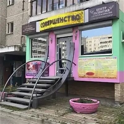 Служба городской рекламы в пышме