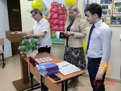 Школа лучик отзывы