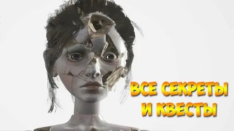 Ютуб канал тайна