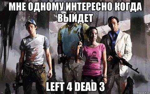 Я готов играть