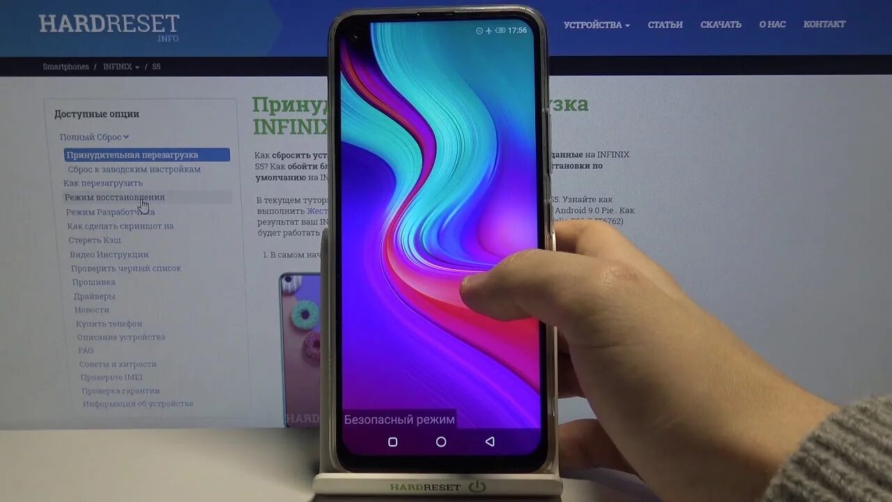 Безопасный режим на Инфиникс. Infinix настройки. Infinix Smart 6 hard reset. Стандартное Recovery смартфона на базе mtk6580.