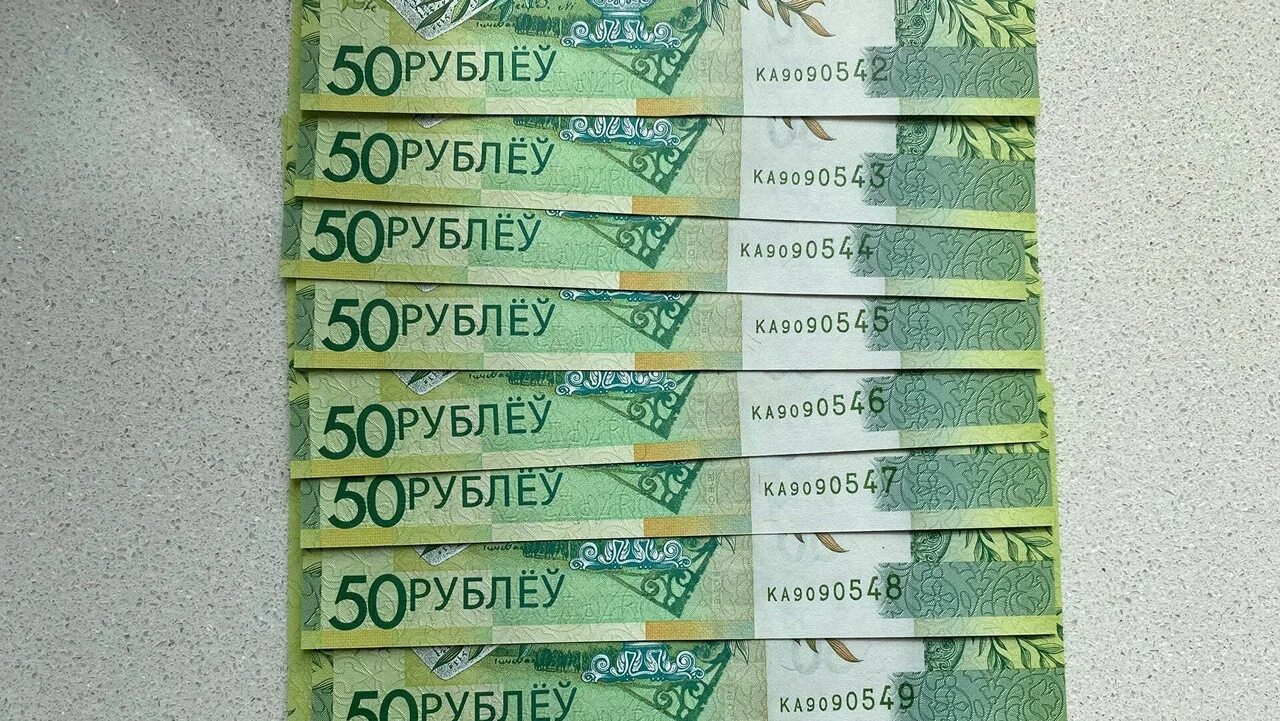 Белорусский рубль. 150 Белорусских рублей. Валюта Белоруссии 2022. 500 Белорусских рублей.