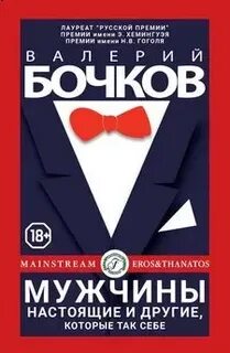 Бочков книги