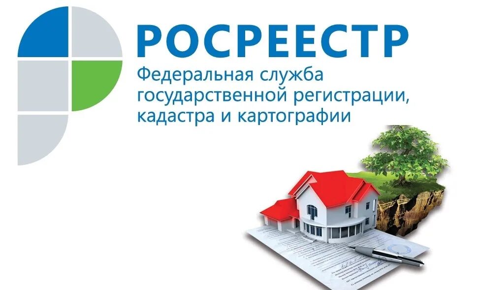 Оформление дома в росреестре Росреестр продажи