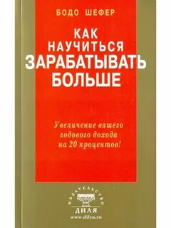 Чему можно обучиться чтобы зарабатывать
