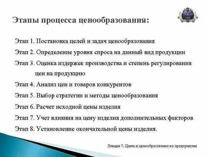 Охарактеризуйте важнейшие условия функционирования рынка свободное ценообразование