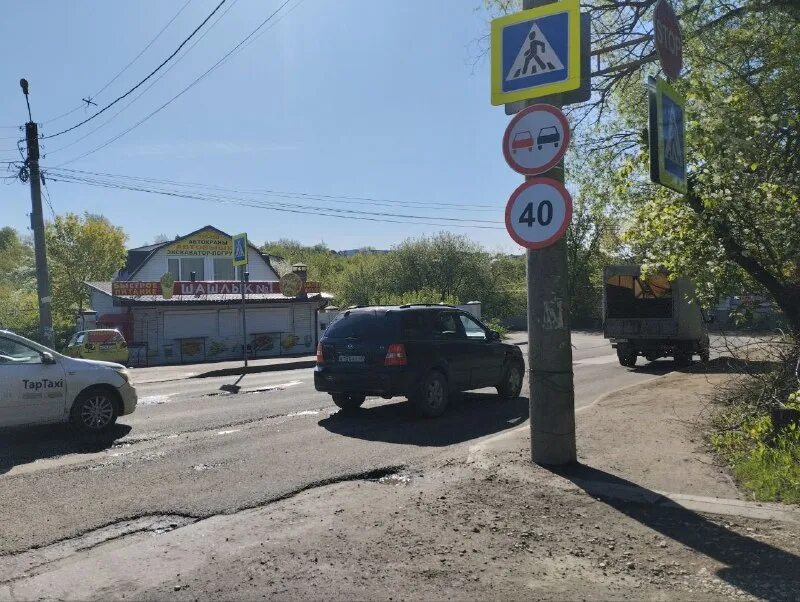 жест калуга