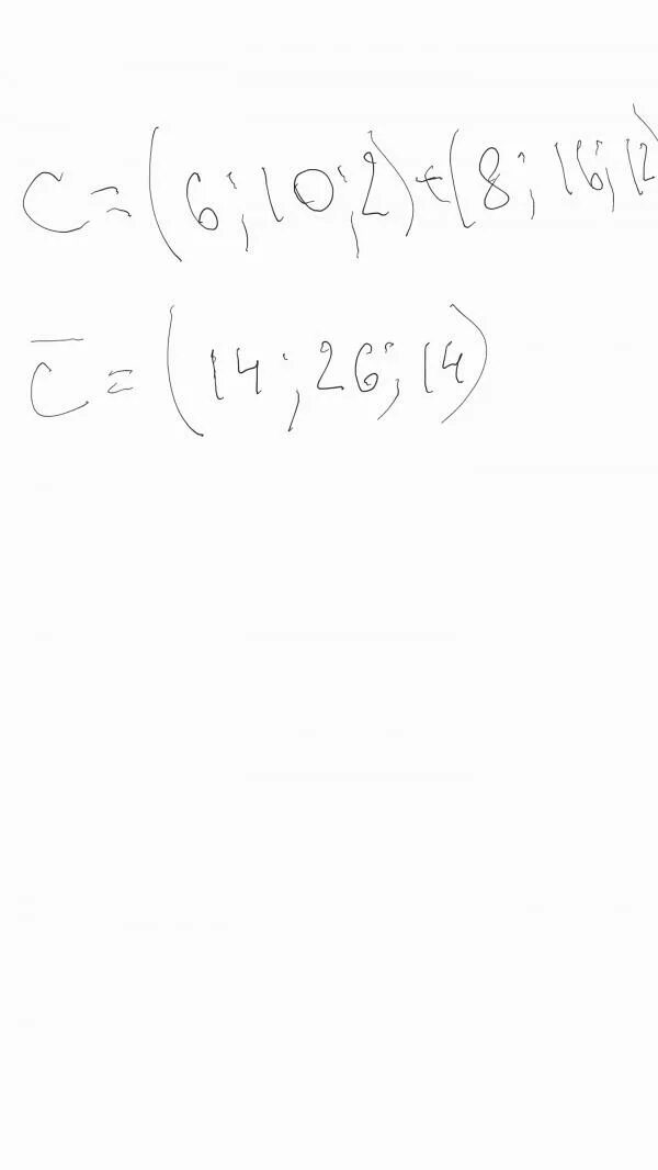 Векторы a i j 2k. (3i-2j+3k)*(2j+k). A = 2i - j + k, b = i - 2j + 3k. (3i - 2j) (i+2j-k). Произведение векторов a=2i+3j-4k b=i-j+3k.