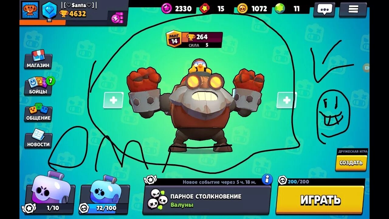 Робомайк. РОБОМАЙК БРАВЛ старс. РОБОМАЙК из Brawl Stars. Скин на ДИНОМАЙКА РОБОМАЙК. Скины на ДИНОМАЙКА В БРАВЛ.