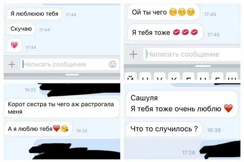Как признаться парню если боишься