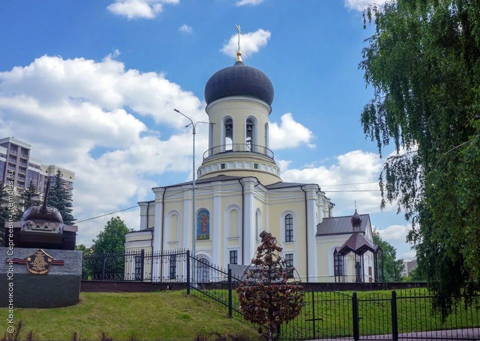 Наро фоминск московская область отзывы