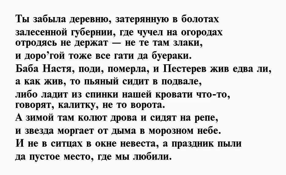 Бродский стих о независимости украины текст. Бродский стих о независимости украины текст. Бродский на независимость украины текст. Стихи бродского о независимости украины. Стихи бродского о независимости украины.