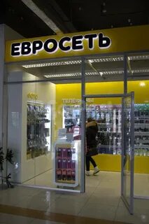 Макс шоп хабаровск