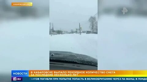 Рен программа хабаровск