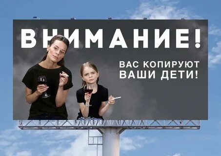 Тренды социальной рекламы