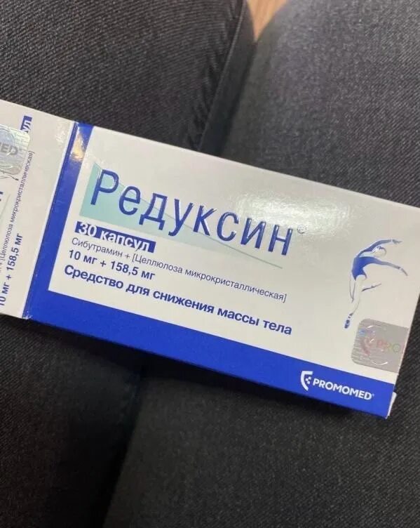 Семавик для похудения без диабета отзывы можно. Детокс коктейль для похудения. Редуксин лайт до и после. Алтайский сбор для похудения. Семавик для похудения без диабета отзывы можно.