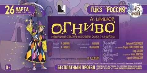 Мытищи театр афиша