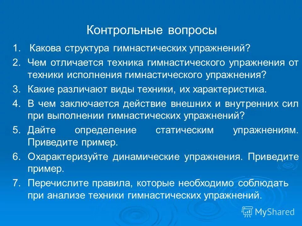 Функции управления человеческими ресурсами. Какова структура вопроса. Какие документы нужны для открытия продуктового магазина. Какова структура вопроса. Какова структура вопроса.
