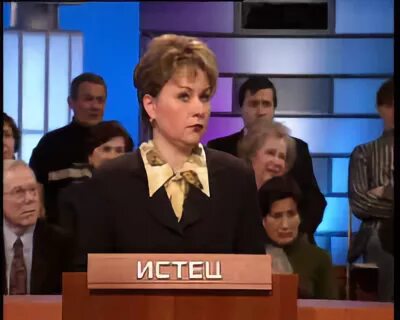 Истец и ответчик. Елена дмитриева ведущая час суда. Истец это. Истец и ответчик картинки. Судья в суде.